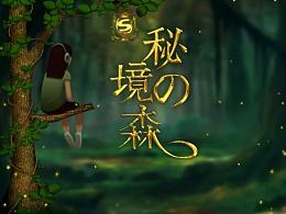 装甲联队最佳防御图