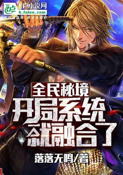 “寄生恶魔”藤壶有多可怕?因美味被人喜欢,却能将鲸鱼折磨致死