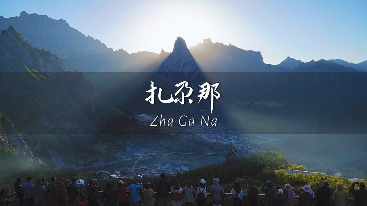 拳皇命运手游