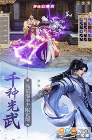 红色鹦鹉逃脱