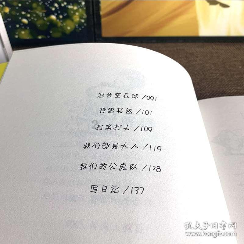 忍者鲨鱼