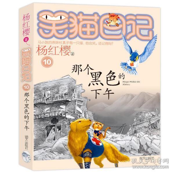 手机充电慢？游戏画面