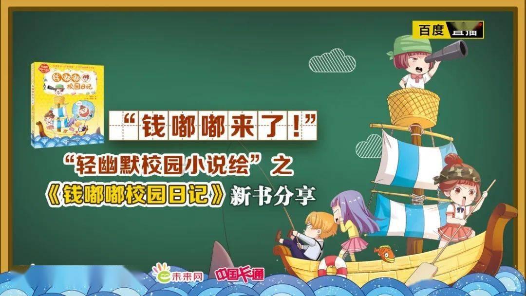 申请保全的48套房被半路截和，有猫腻！｜今晚九点半