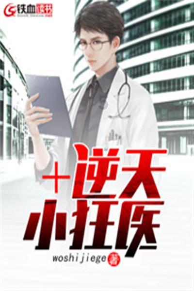 塞尔达：荒野之息