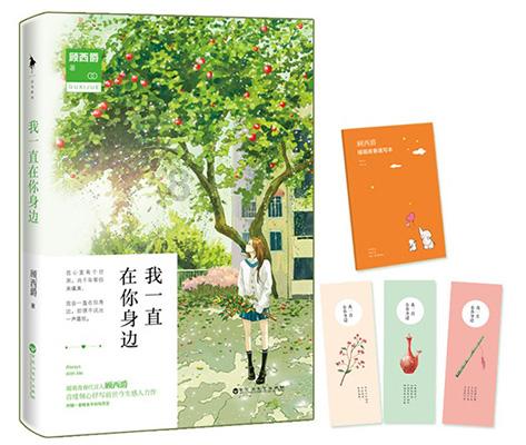 星际战舰