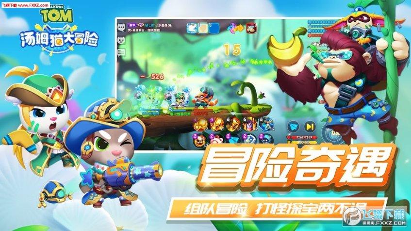 她的故事