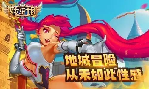 讨鬼传2