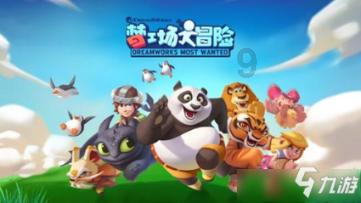 正元智慧:拟以4000万元-8000万元回购公司股份