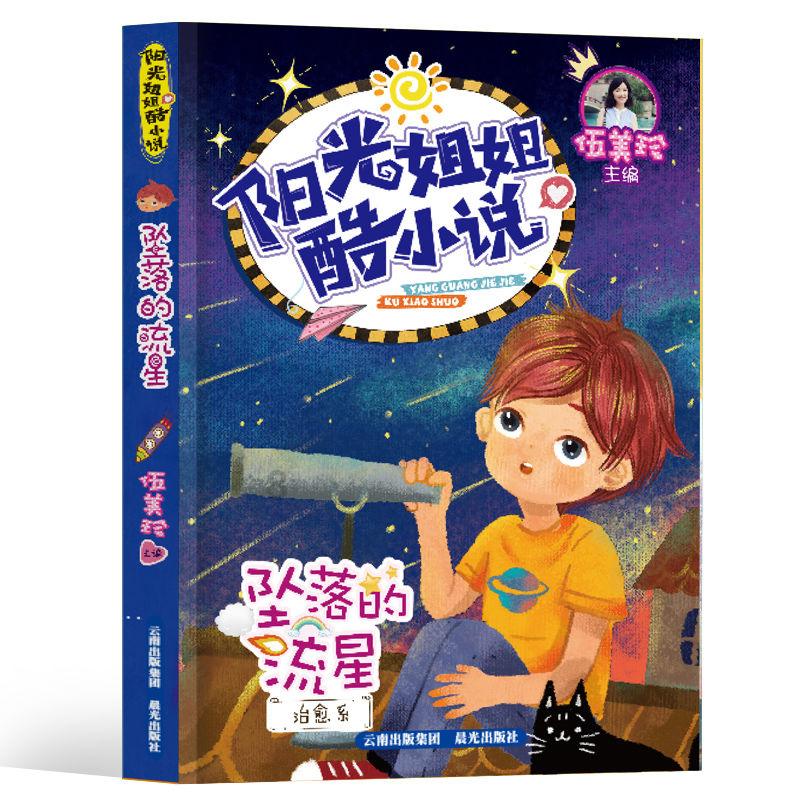 巧美女是什么意思-你的问答交流平台