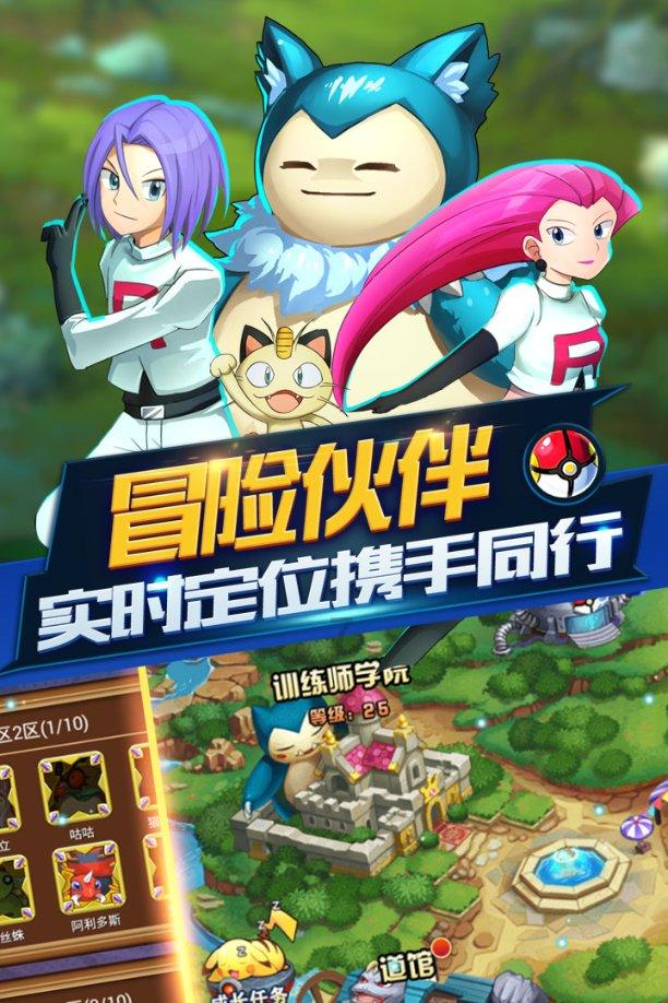 别人说咋滴啦怎么回复？游戏画面