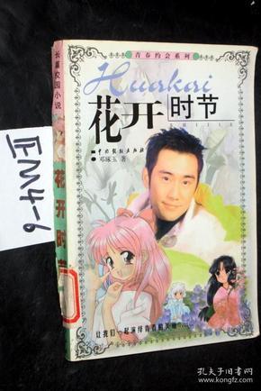只能找个像你一样的人到老什么歌曲？游戏画面