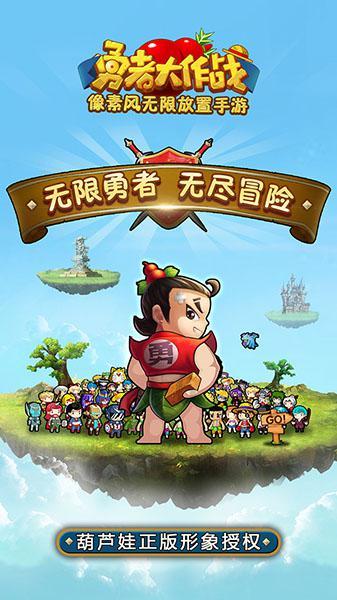 阿凯历险记