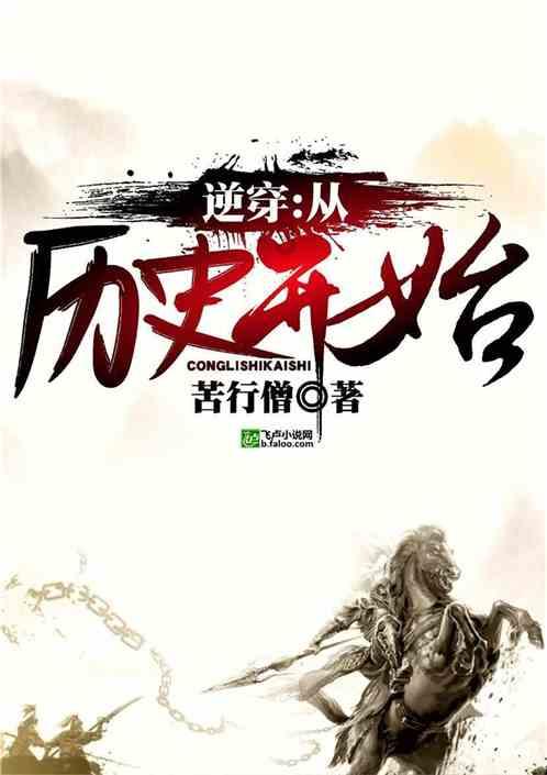 在陈毅同志关怀下,他和母亲被接到上海丨大家古美