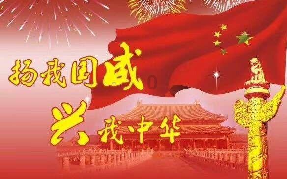 雷神之战