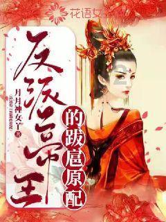 大板桥街道年货节 品种丰富等你来购
