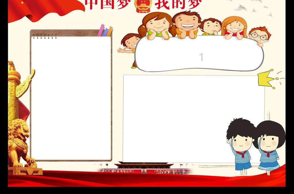 奔跑吧6