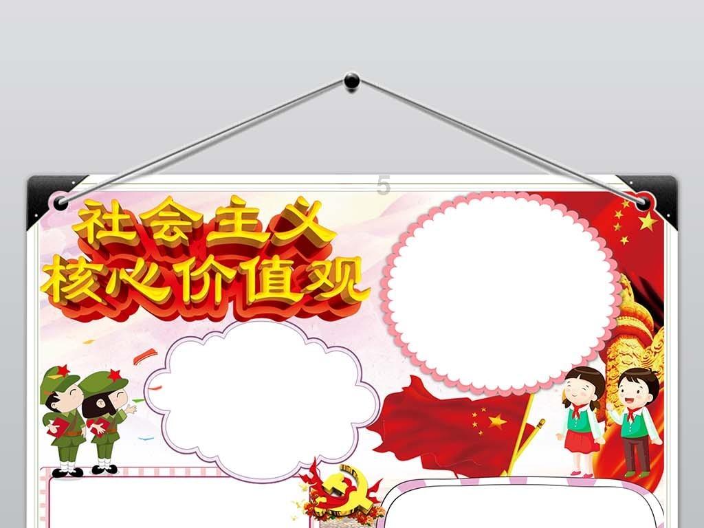 拯救胖男孩