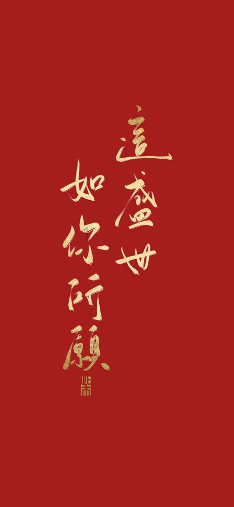 逃离野猫森林