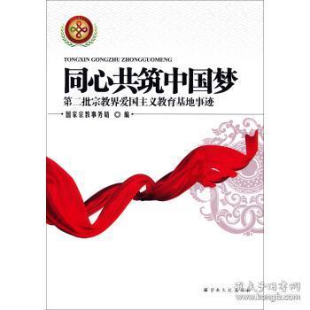 芭比的时尚新娘装