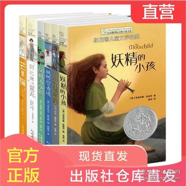 茂密丛林逃生