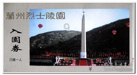 绝地求生