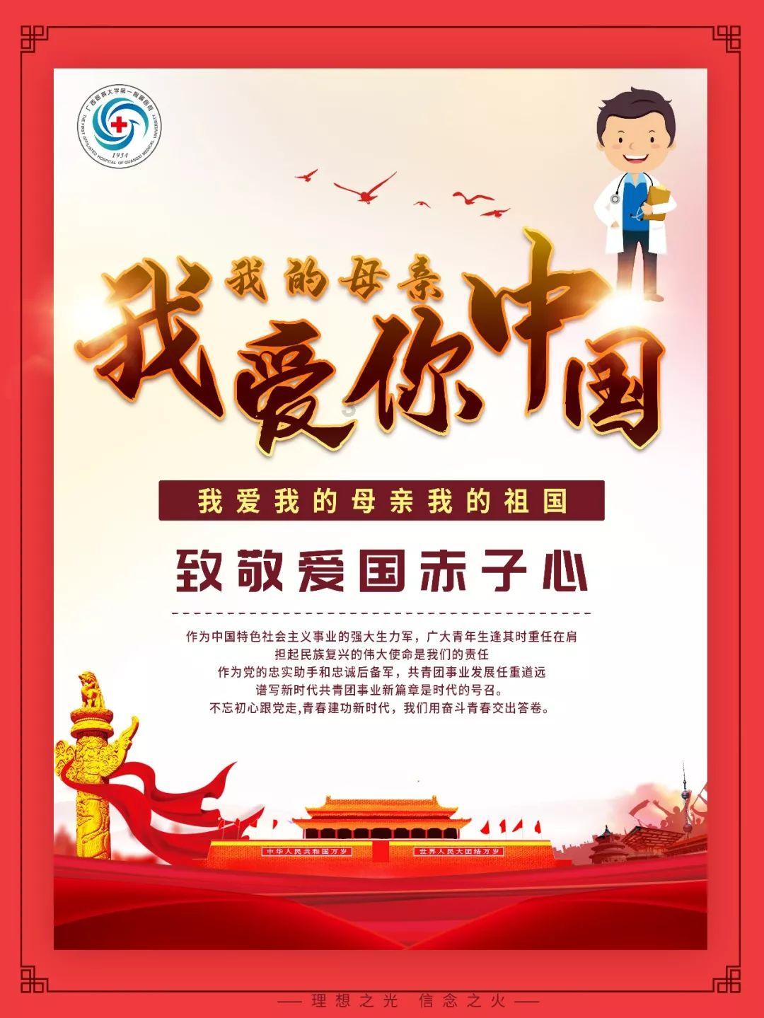 救援袋鼬