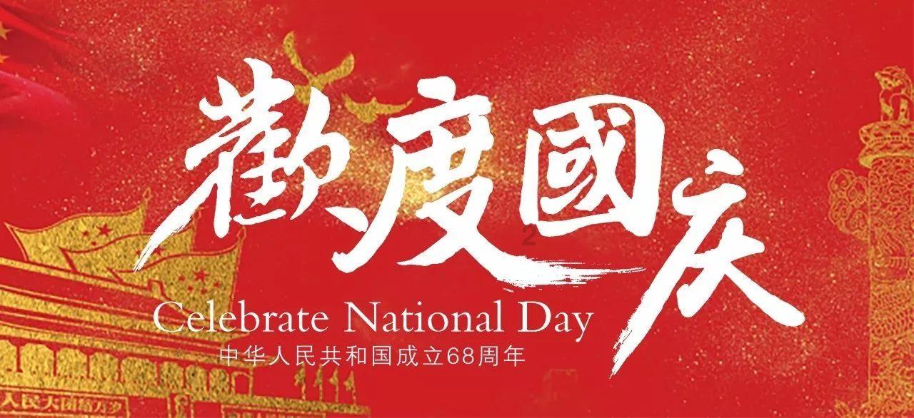 全战：不列颠王座