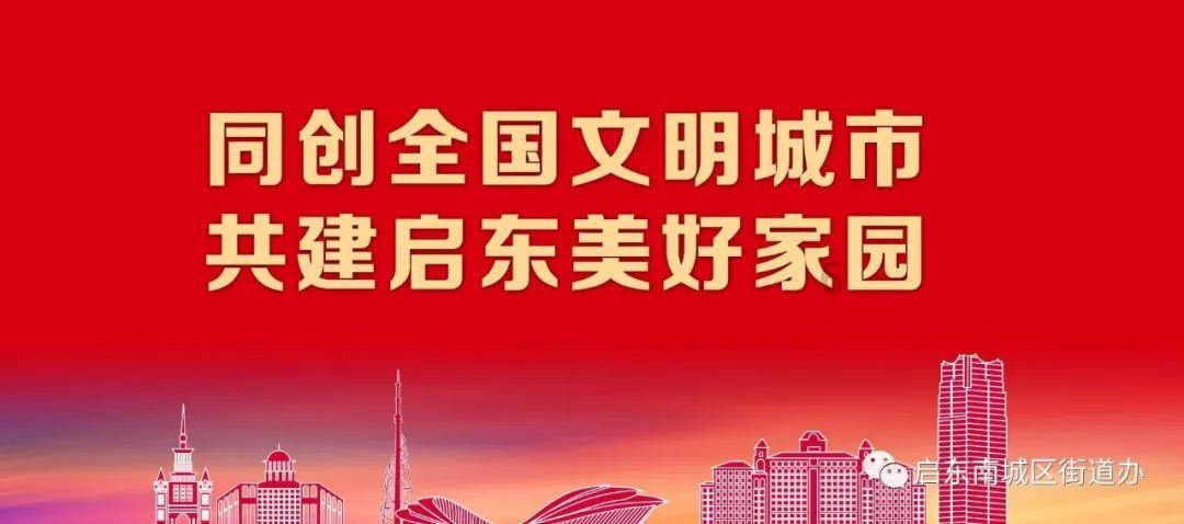 第七届河南商业高峰论坛延期一天,将于28日在大河锦悦酒店举行