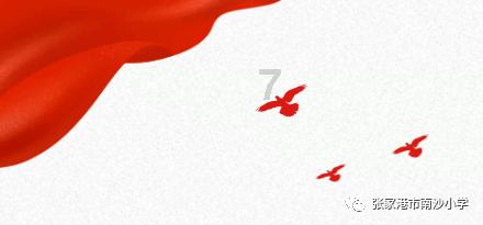 幻想纹章3.1