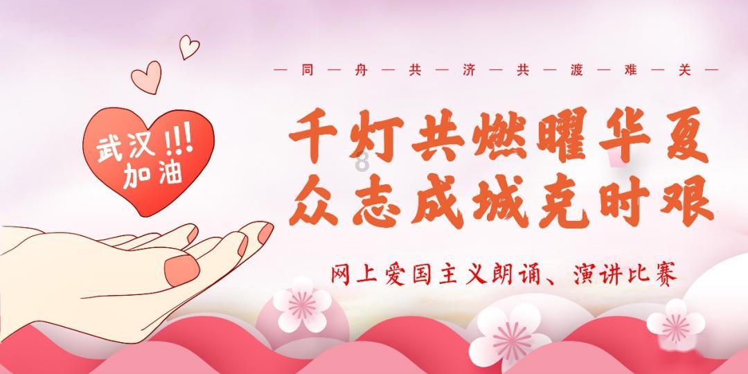 老山羊救援