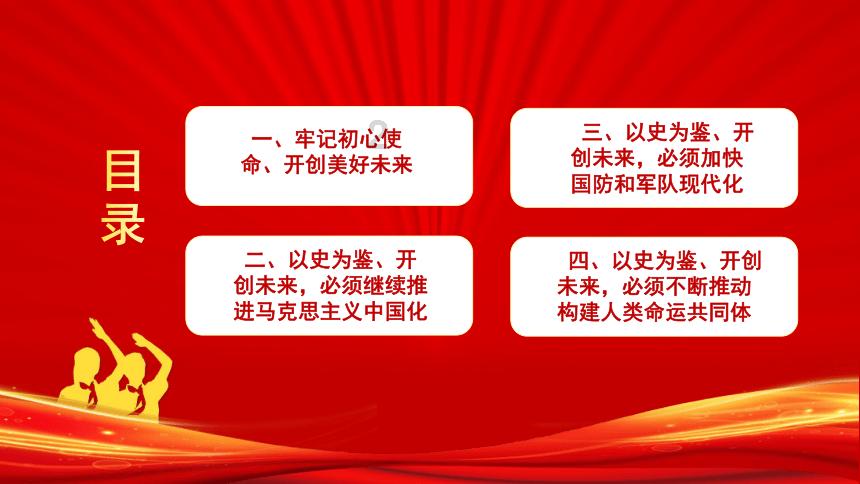 跳跃的木偶