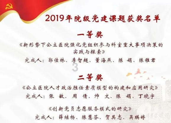 朗进科技最新公告：再次通过国家高新技术企业认定并获得证书