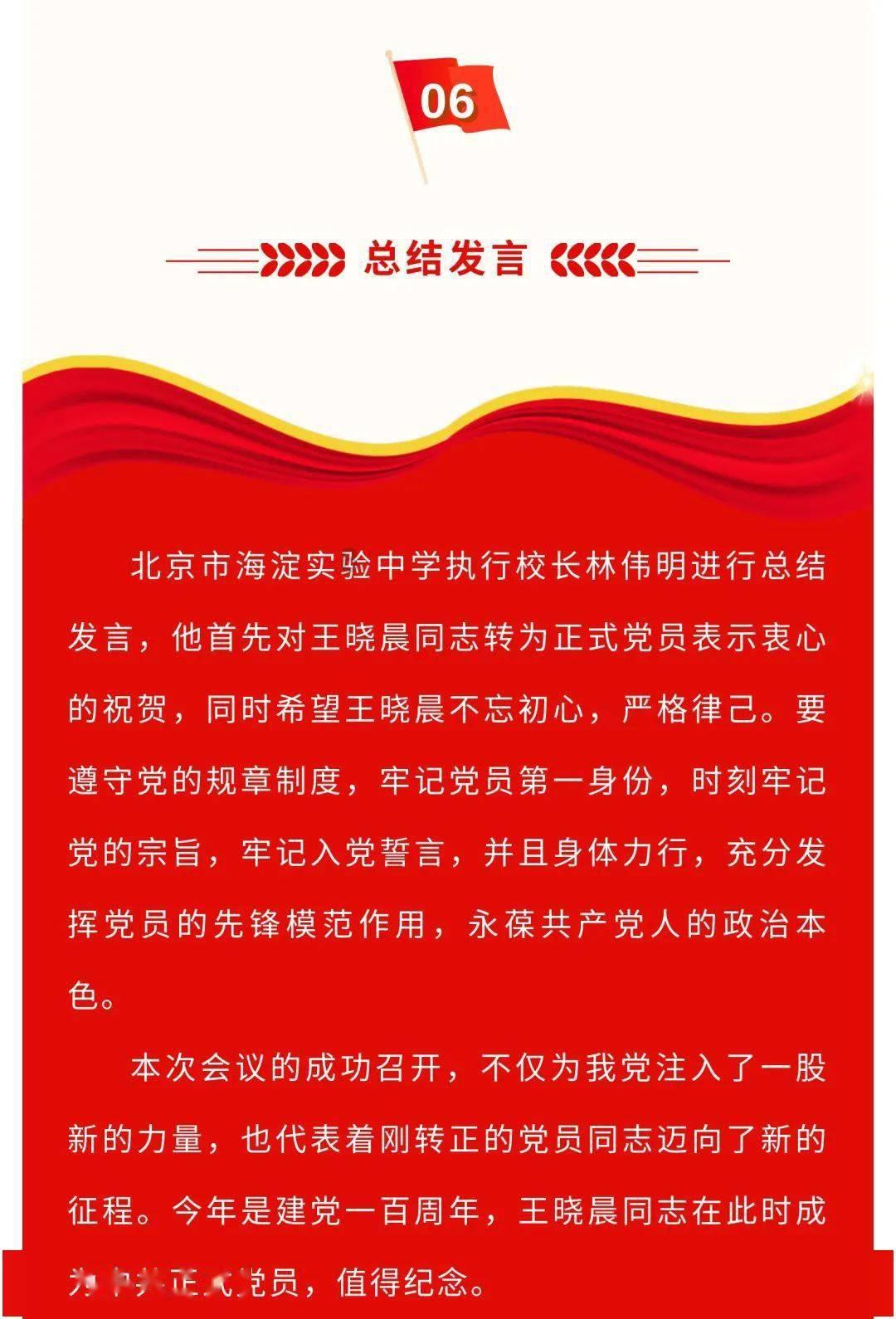 迷人的妖精