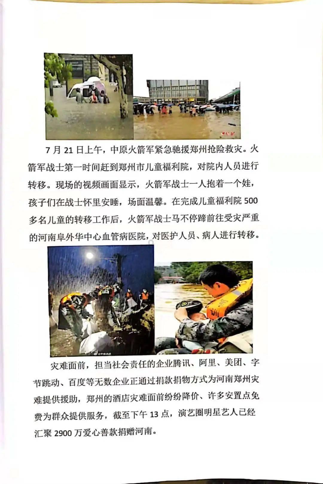 EXO与张艺兴的关系怎么样?——专业的红迪网平台