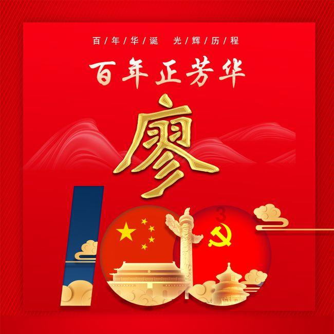 疯狂的小猫