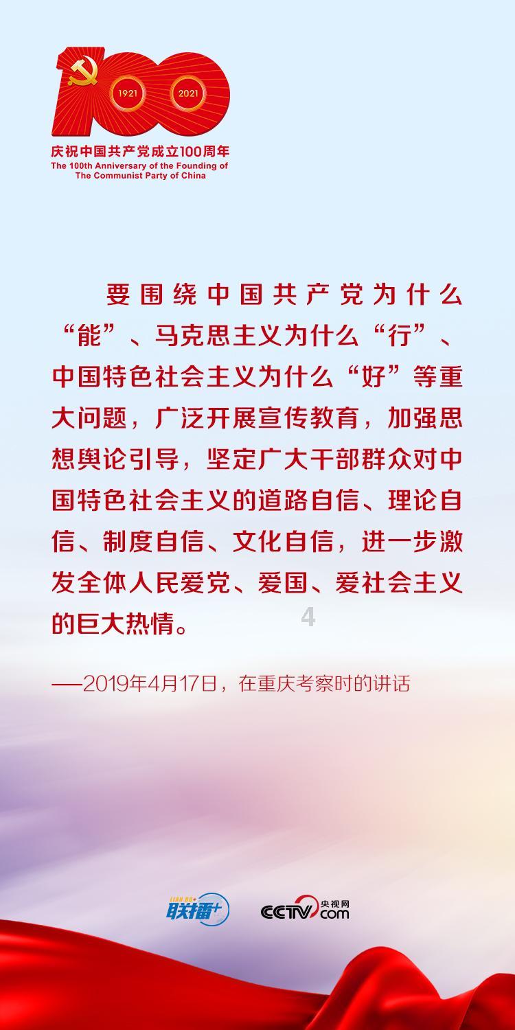 恼羞成怒的意思解释游戏画面