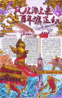 史小坑的爆笑生活10