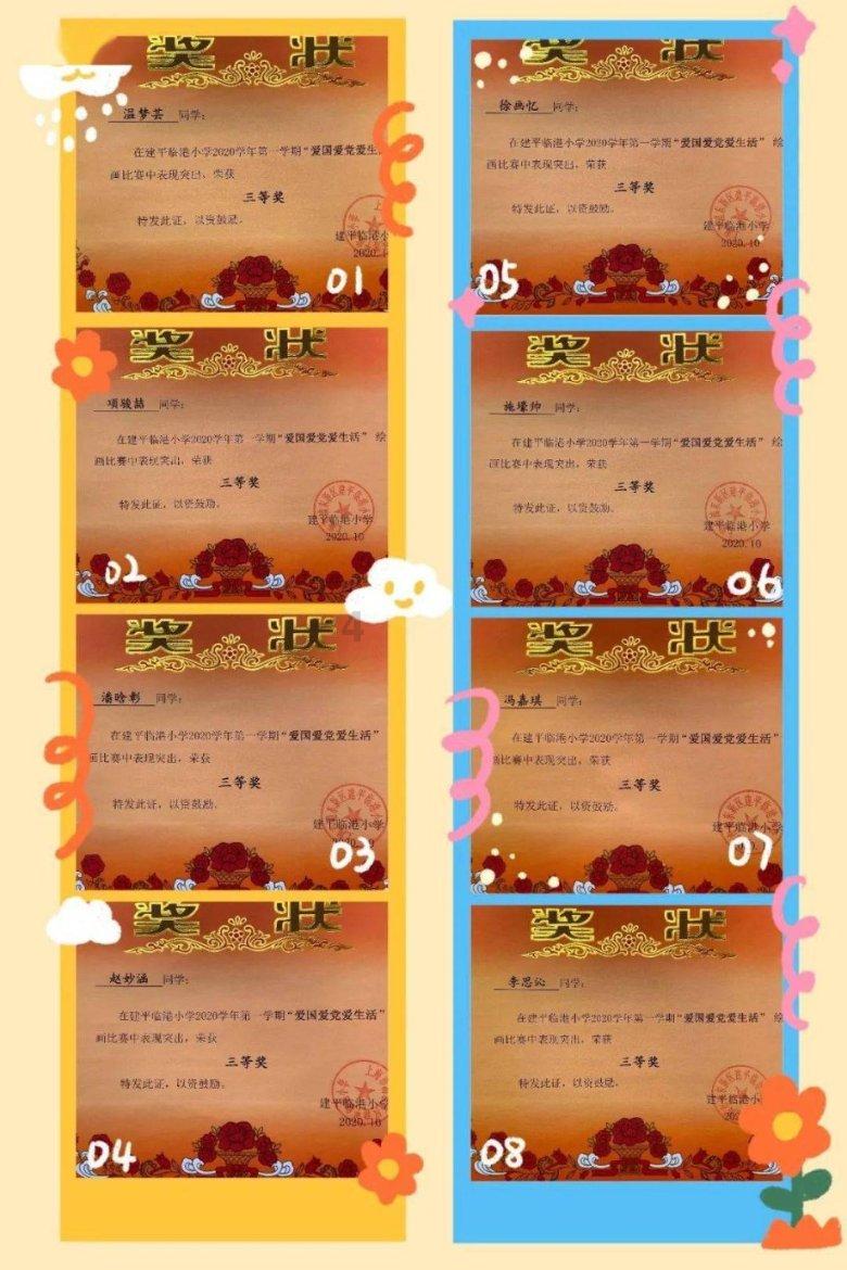 魂之轨迹