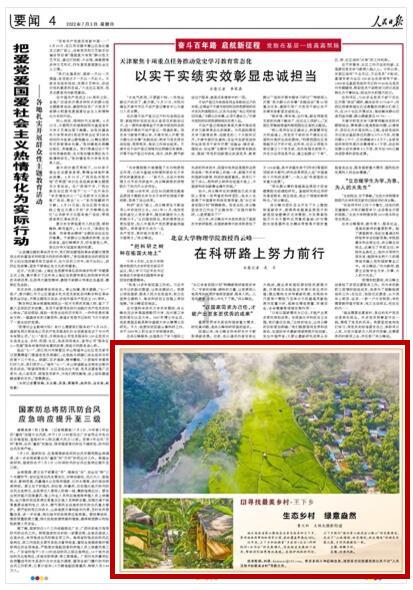 神秘的演员