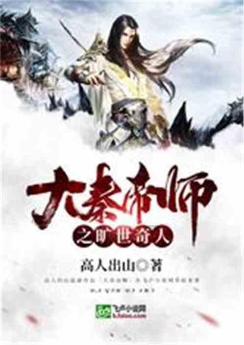 战国无双4-2