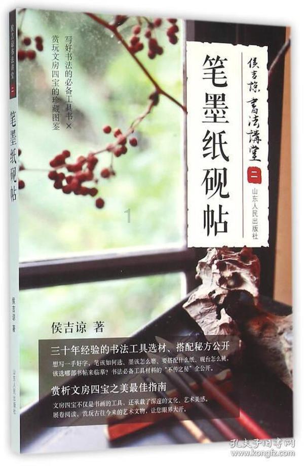 奥特曼大作战