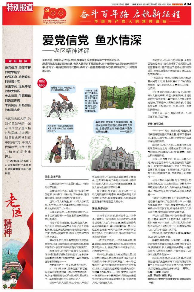 超可爱啦啦队女生
