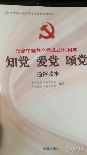 时尚太阳眼镜