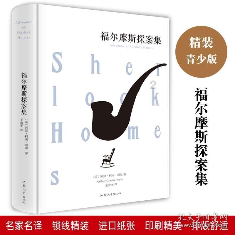 一笔到底