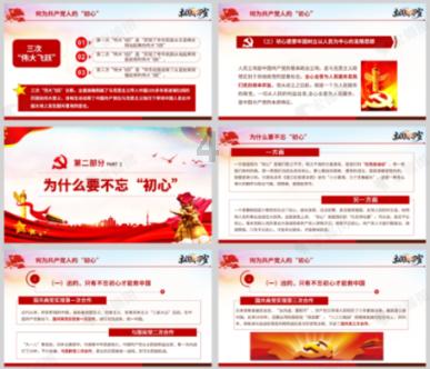 点燃的炸弹人