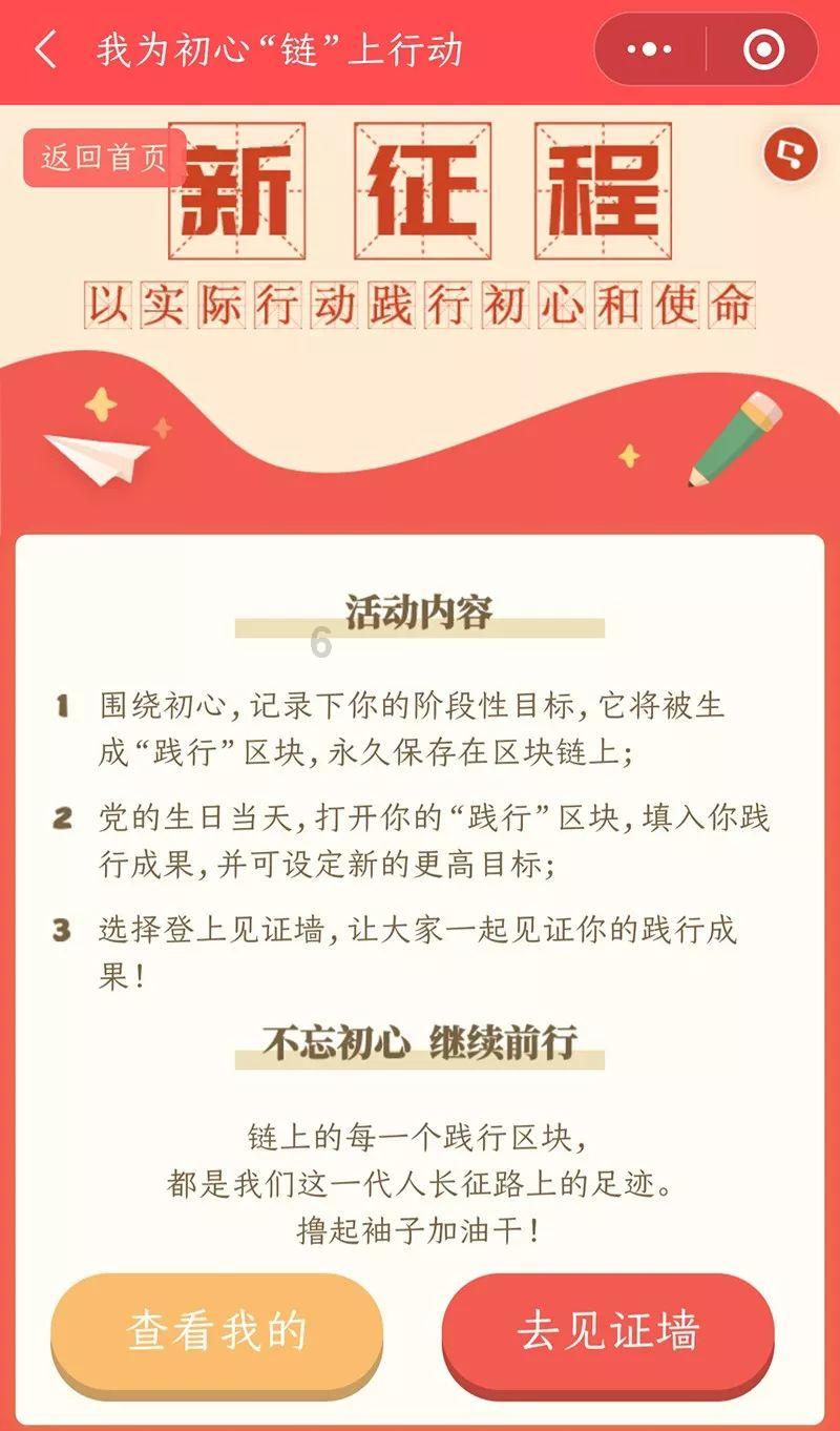 钢圈过线