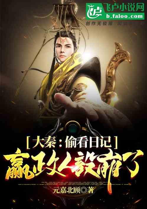 冰火人星空守护者