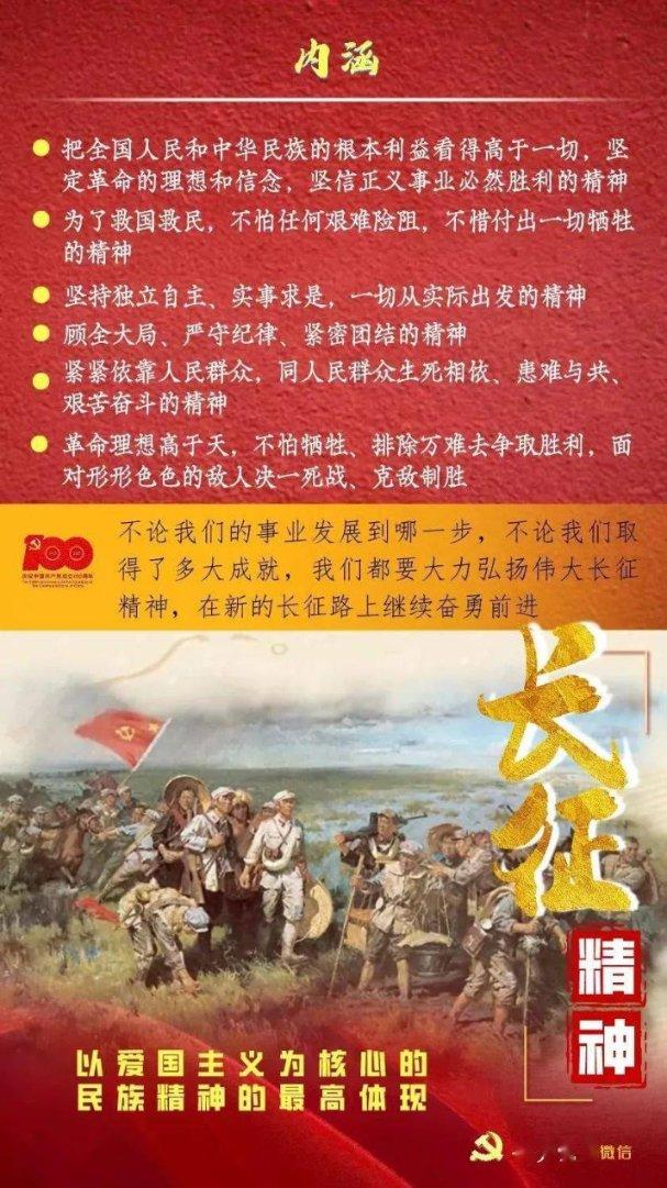 中国校服