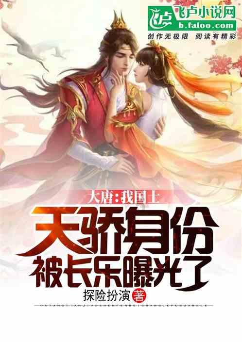 新大话3经典版