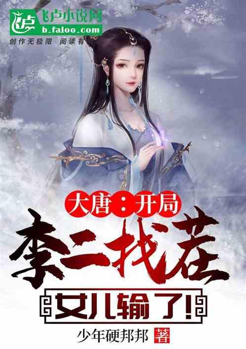 孝感应城也产“法式鹅肝”
